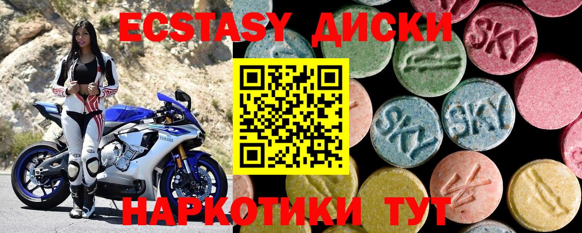 Экстази бентли Сергиев Посад