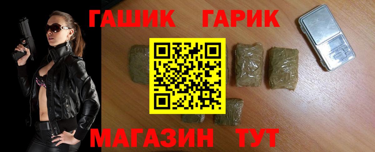 Гашиш  Вход с VPN  Сергиев Посад  ГАШИШ гашик  ГАШИШ Cannabis 
