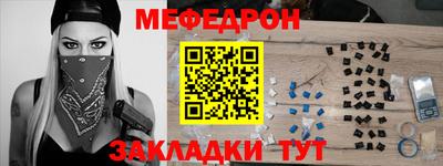 эйфоретик Бузулук