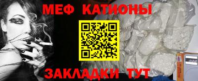 кристаллы Будённовск