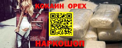 кристаллы Будённовск