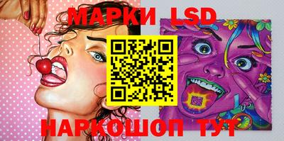кристаллы Будённовск