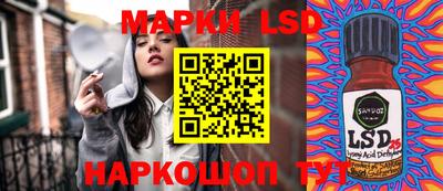 кристаллы Будённовск
