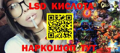 кристаллы Будённовск