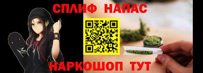 марихуана Бугуруслан