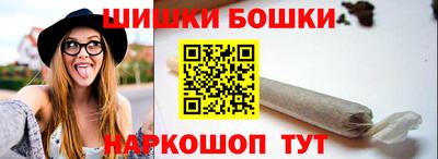 марихуана Бугуруслан