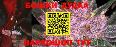 марихуана Бугуруслан