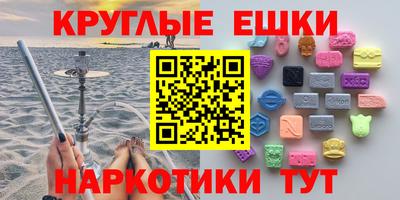 эйфоретик Бузулук