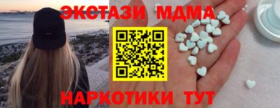 эйфоретик Бузулук