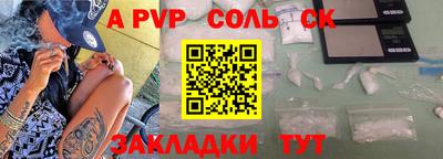кристаллы Будённовск