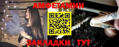 эйфоретик Бузулук