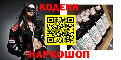 кристаллы Будённовск