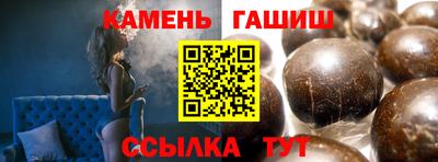 кристаллы Будённовск