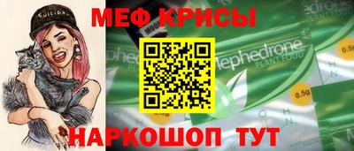 эйфоретик Бузулук