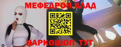 кристаллы Будённовск