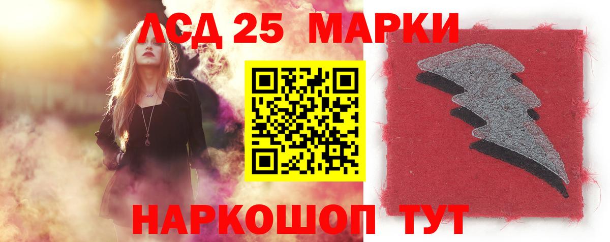 Сергиев Посад  Лсд 25 экстази кислота  Вход с VPN  ЛСД экстази ecstasy 
