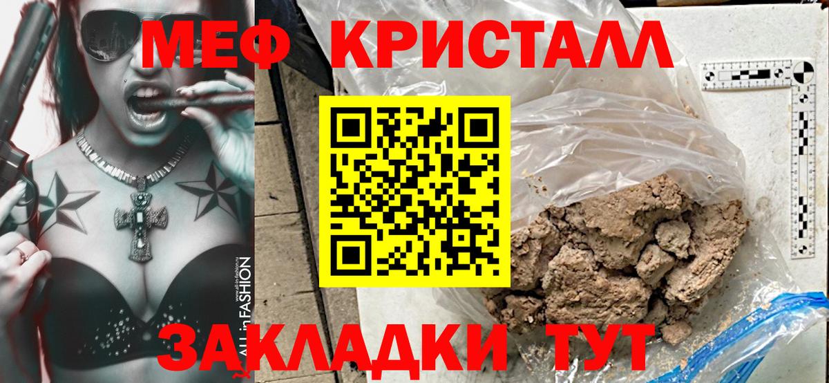 Сергиев Посад  МЯУ-МЯУ VHQ  МЯУ-МЯУ 4 MMC  МЕФ  Вход с VPN 