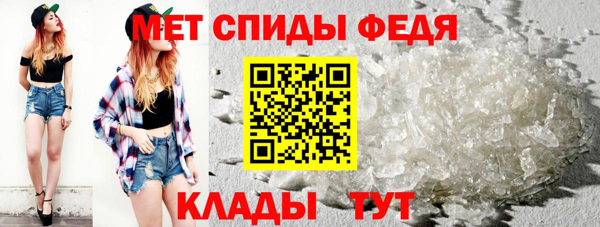 Первитин Декстрометамфетамин 99.9% Сергиев Посад