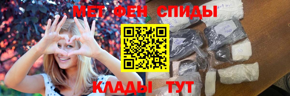 Сергиев Посад  Метамфетамин Декстрометамфетамин 99.9%  Вход с VPN 
