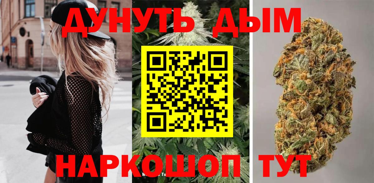 Шишки марихуана Amnesia Сергиев Посад